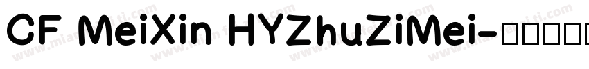 CF MeiXin HYZhuZiMei字体转换